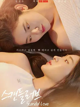 欧美暧暧视频